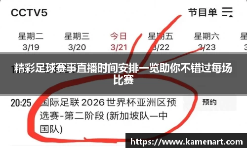 K8凯发平台
