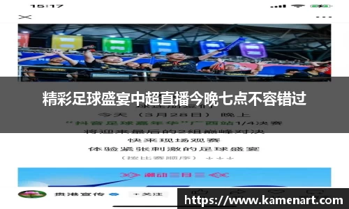 K8凯发平台