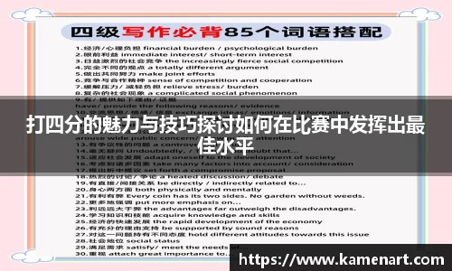 K8凯发首页