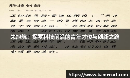 K8凯发注册